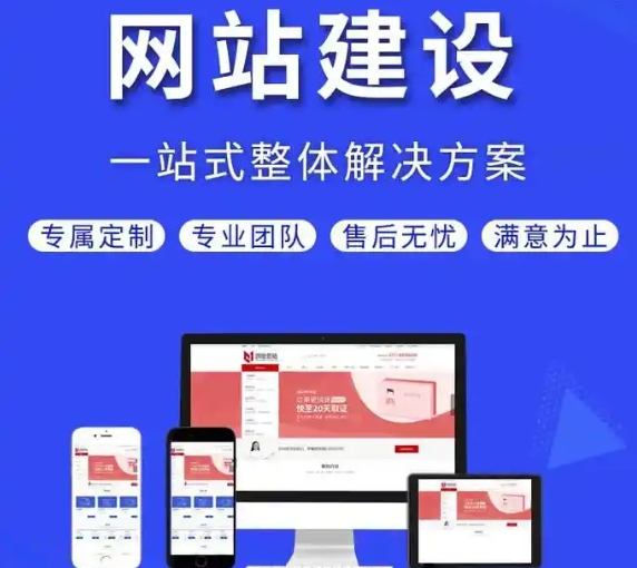 企业有必要制作公司网站吗，公司网站如何运营才能有效果呢