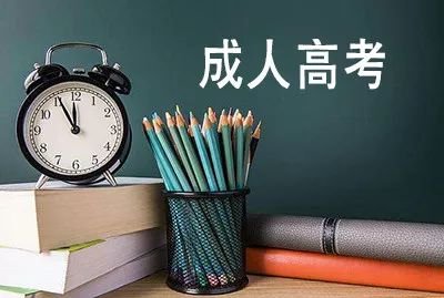 西安东亚科技专修学院