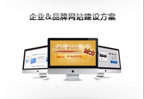 公司网站建设中应该要知道的建设标准和要求？