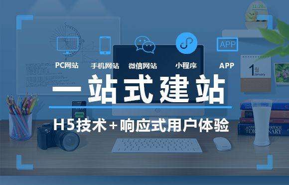 展会网站开发的必要性从哪些地方体现呢