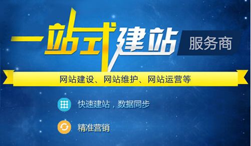 西安网站建设步骤都包含了哪些内容呢