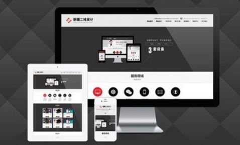 高质量的西安网站制作公司特征详解