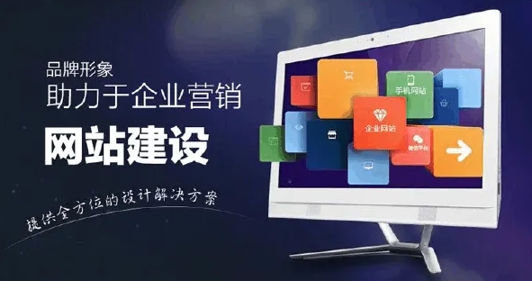 网站建设前期制作方案应该怎么来做？