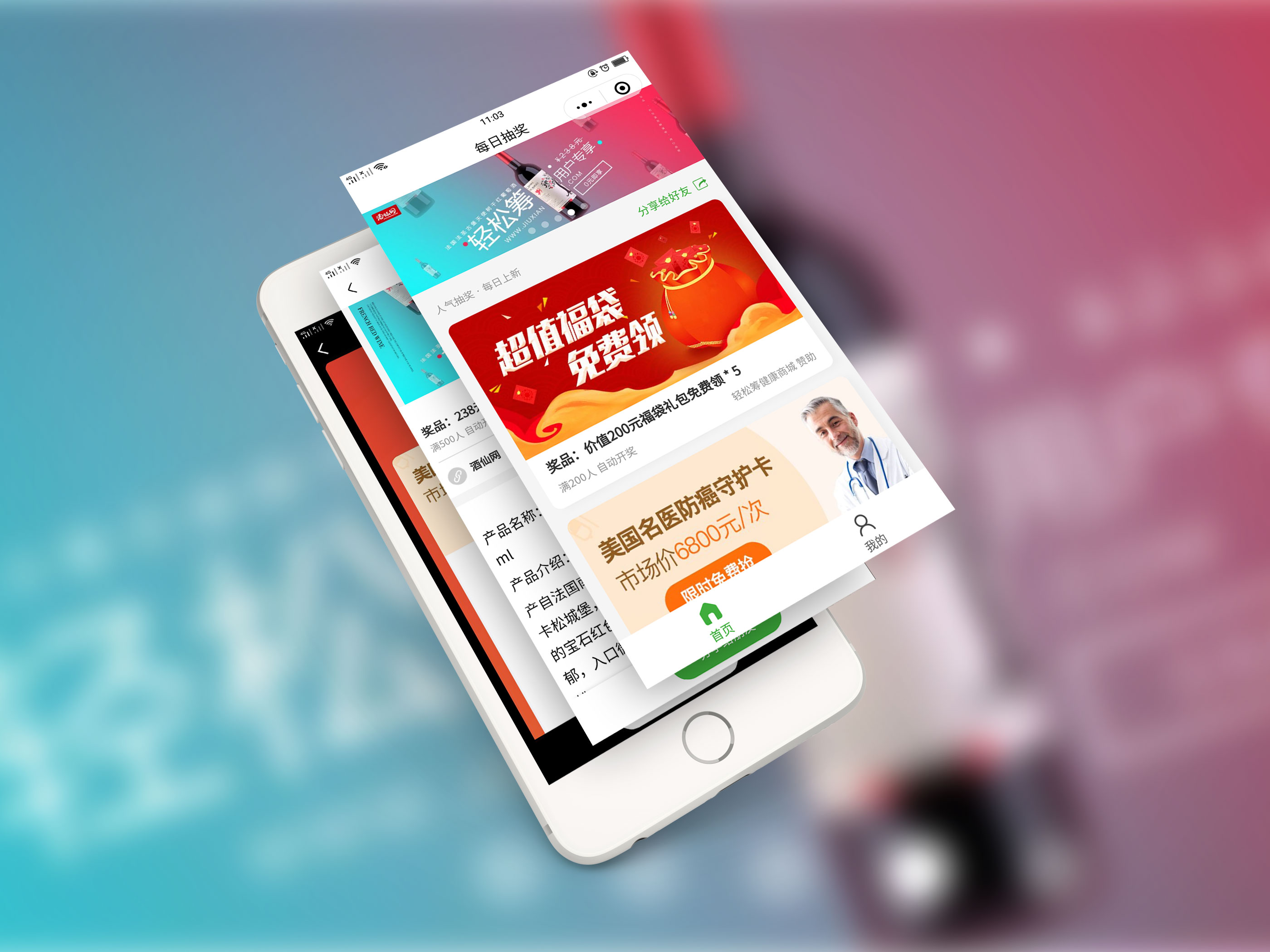 为什么现如今西安小程序开发的价格差距很大