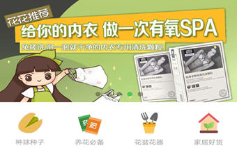 华优选