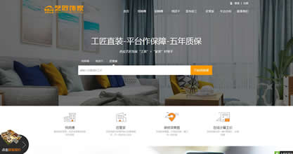 西安艺匠饰家网络科技有限公司