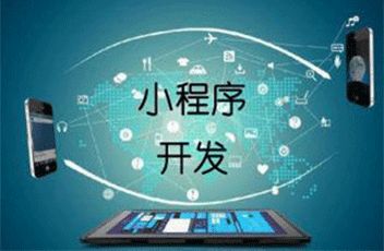 微信小程序助力于商家的产品宣传推广