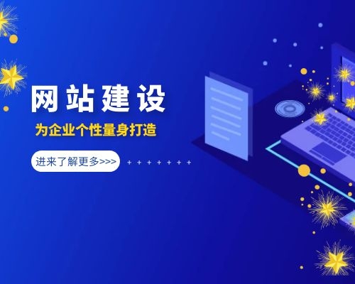 西安网站优化的整体步骤有哪些呢