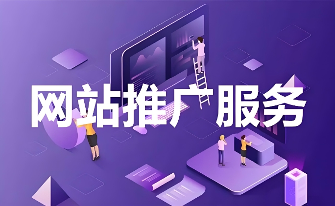 如何进行网站内容营销以提升网站流量？